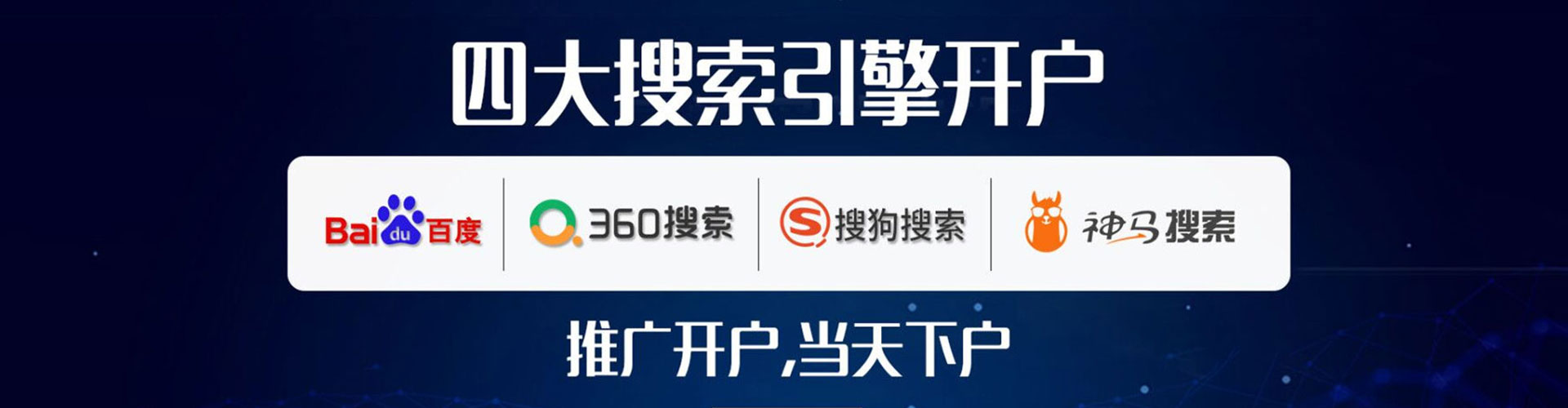 苏州信息流投放