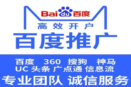 某品牌信息流广告运营的转化率提升策略