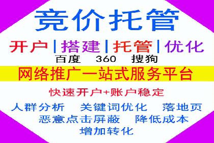 案例解析：如何用百度推广精准获客