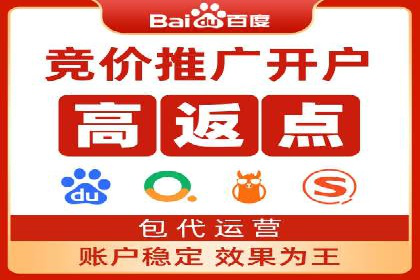 百度广告计费方式与案例对比