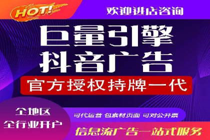 信息流广告投放案例：品牌曝光与转化双赢